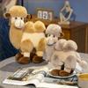 28/38cm Cute Cartoon Camel Plushies Doll Soft Stuffed Animals Plush Toys Home Decor Girls Sleeping Hug Pillow for Kids Xmas Gift