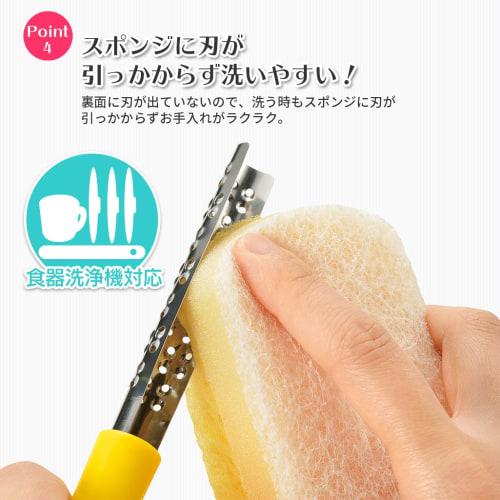 Shimomura Kogyo Full Veggie Stick Grater, Made in Japan, Dishwasher Safe, FV-619, Made in Tsubame-Sanjo, Niigata
