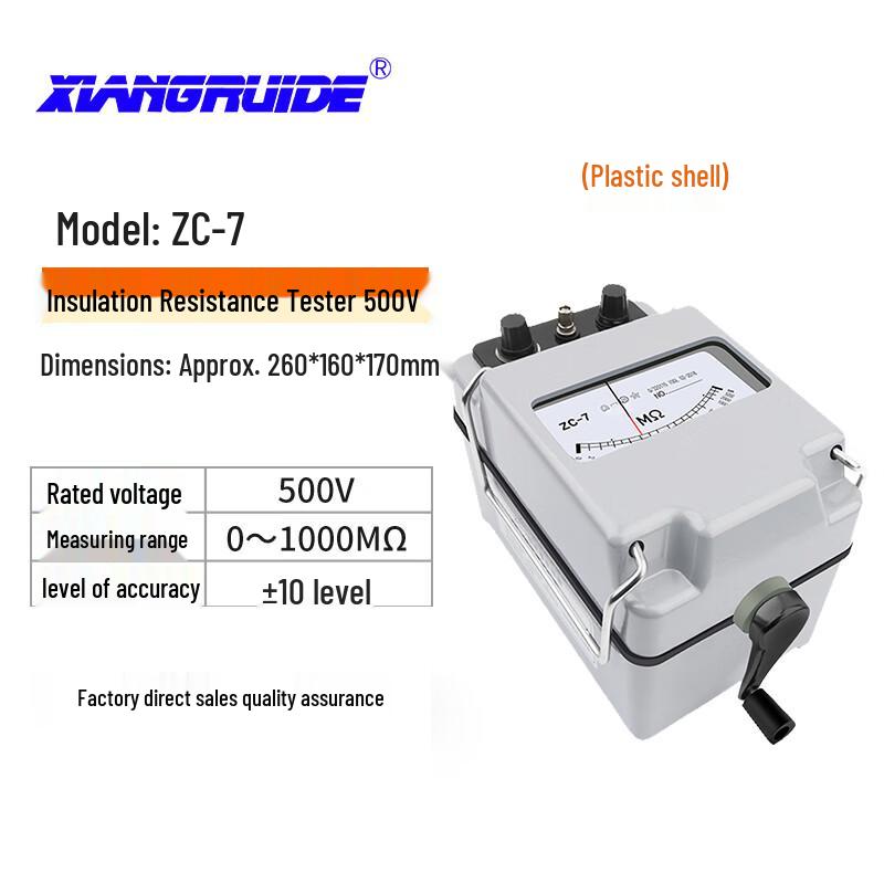 Xiangruide ZC-7 Insulation Resistance Tester (CN version)