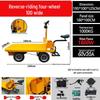 Electric Four-Wheel Hand Truck for Construction and Warehouse Hauling