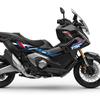 For XADV750 X ADV 750 XADV 750 2025 Motorcycle Fairing Sticker Decal Kit Protection Glossy Silver Sticker
