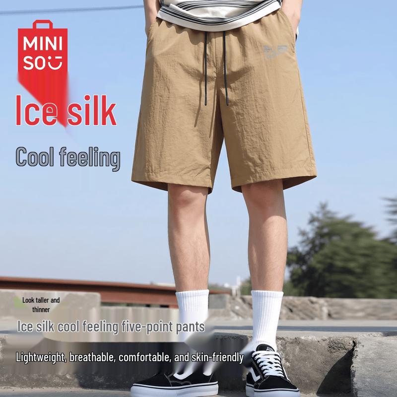 MINISO Мужские спортивные шорты-бермуды с быстрой сушкой