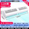 Green Island Style Air Curtain Commercial Mute 0.9 Elevator 1.2 Shop 1.5 Air Curtain 1.8/2 M Restaurant Entrance