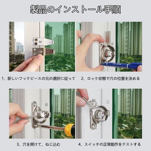 XINSHEYE Crescent Lock, Sash Lock, Sash Key, 2-Pack, 50mm Center Hole Spacing, Left and Right Sash Lock, Cam Latch Handle, Universal Security, Easy In