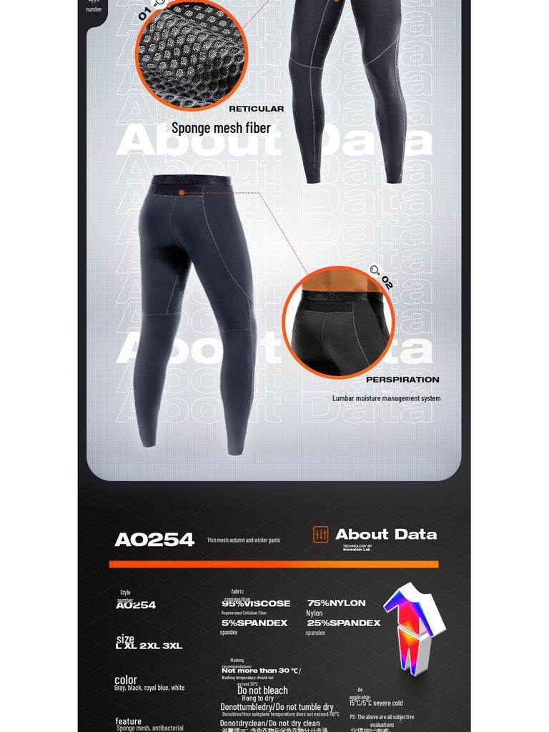 Легкие мужские сетчатые дышащие термолеггинсы для весны, осени и зимы.