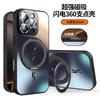 Кнопка AI-камеры подходит для чехла для мобильного телефона Apple 11ProMax iPhone11, продвинутый магнитный противоударный чехол