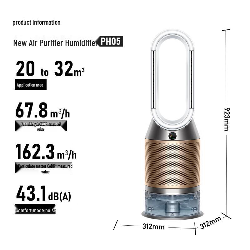 Dyson PH05 Humidifying Purifying Fan CN plug (adapter included)