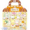 Pom Pom Purin Cafe Sticker Book 1, Dotty Dog Korean Popular Toys
