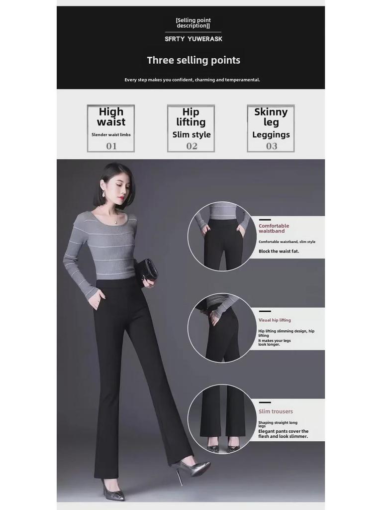 Женские универсальные узкие свободные расклешенные брюки в корейском стиле 2024 года — модные и повседневные.