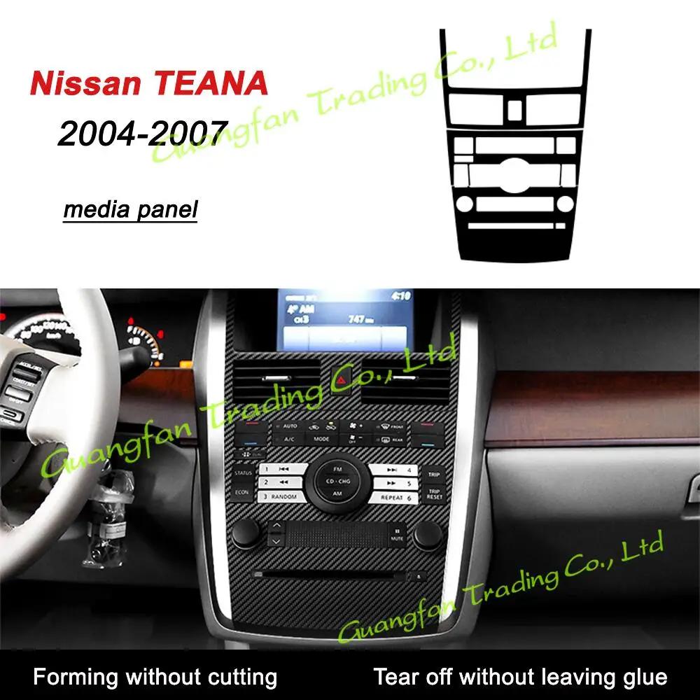Для Nissan Teana J31 2004-2007 Внутренняя центральная консоль Ручка двери 3D 5D Углеродное волокно Наклейки на автомобиль