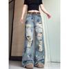 Womens Distressed Ripped Jeans High Waist Wide Leg Streetwear 2025