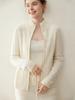 Women's Thick Cashmere Stand Collar Cardigan Sweater