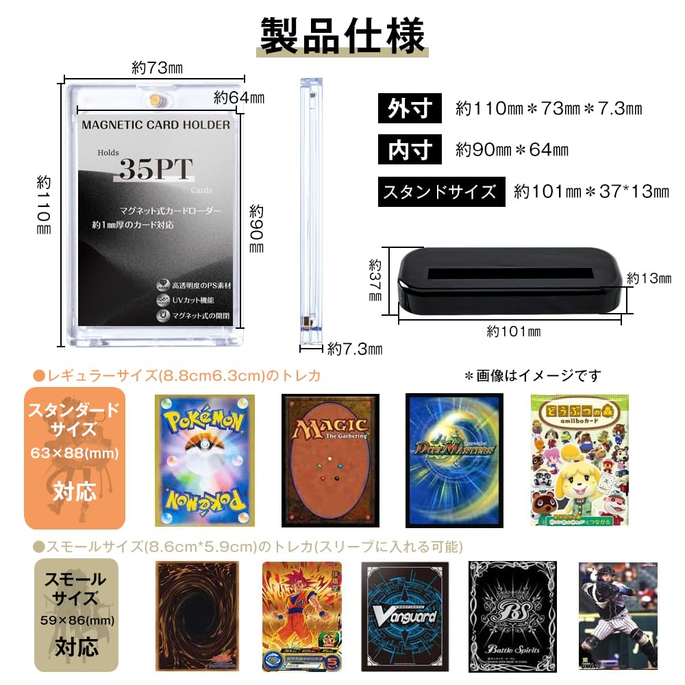 Магнитный загрузчик карт, загрузчик из 5 загрузчиков, 5 подставок, держатель, 35 точек, защита от ультрафиолетового излучения, совместим с картами и картами покемонов, коллекционные карты с базовым чехлом