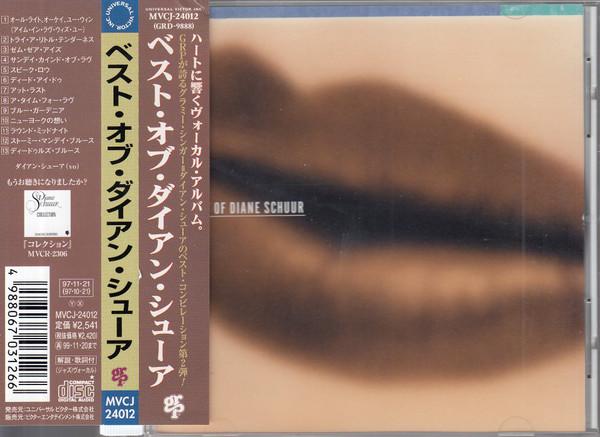 CD ДАЙАН ШУР - The Best Of Diane Schuur MVCJ24012PROMO GRP 1997 Япония ОбиДжаз Б/У
