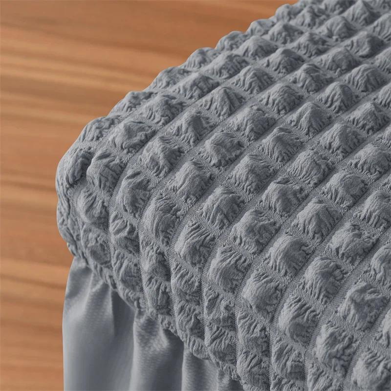 1шт чехол для стула из ткани сирсакер с юбкой, эластичные чехлы для стульев для свадьбы, чехлы для стульев в столовой, универсальный размер, чехлы для сидений для банкета, вечеринки