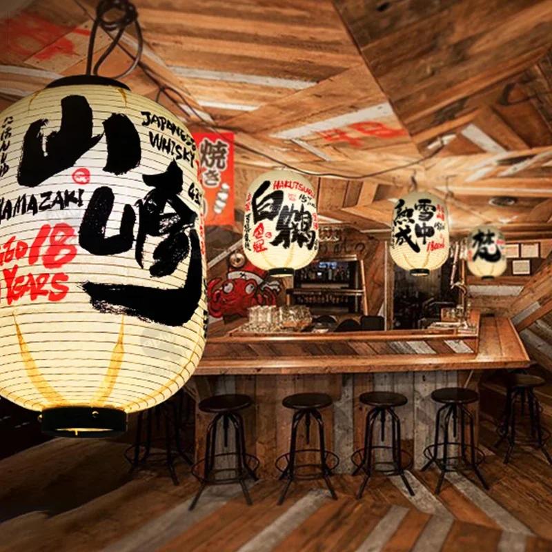 Japanese Style Paper Lanterns Sake Izakaya Sushi Ramen Cuisine Restaurant Advertising Sign Holiday Pub House Decor Lantern