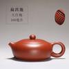 Исинский чайник из фиолетовой глины чайник Сиши чайник красоты сырая руда ручная работа чайный набор аутентичный Те Гуаньинь Пуэр фильтр на 188 отверстий