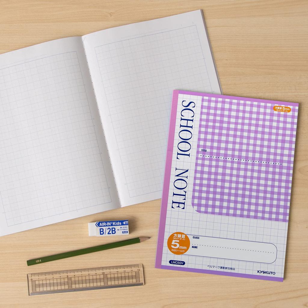 Kyokuto School 5mm Purple 10 Books Notebook, Grid, B5, LMC5GV, Check,