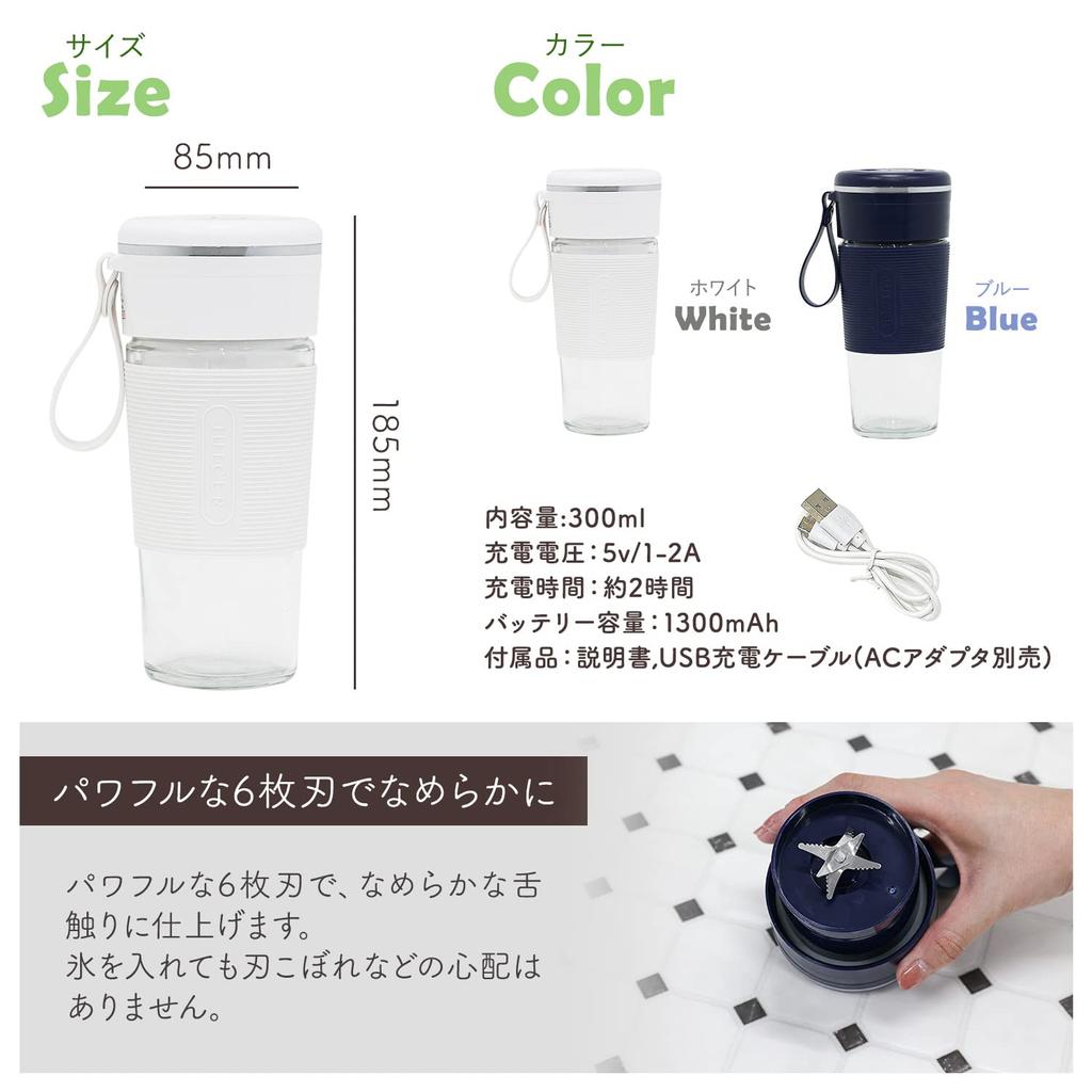 Ручной миксер-соковыжималка для 1 измельчения готов к 6 детским замороженным измельчителям льда [MRG/японский в комплекте] человек, лед, напиток, портативный, маленький, смузи, овощи,