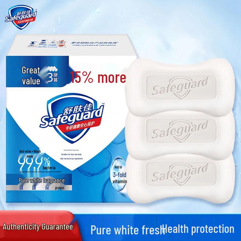 Антибактериальное мыло-брусок Safeguard, аромат Чистый белый