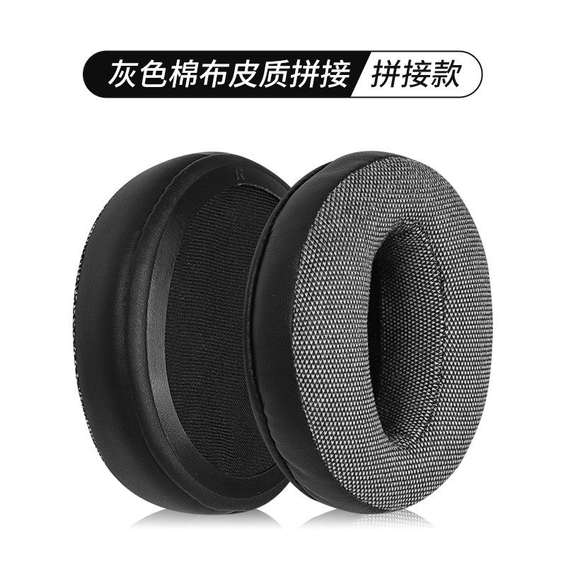 Сменные амбушюры для наушников Sennheiser HD4.50 BTNC HD4.40BT HD350 HD458 Кожа белка/Сетка/Ледяной гель Поролон с памятью Амбушюры