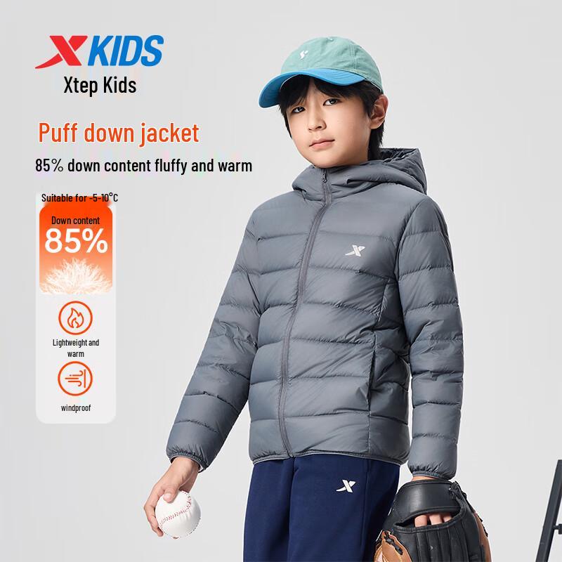 XTEP Kids Lightweight Duck Down Insulated Windbreaker Jacket