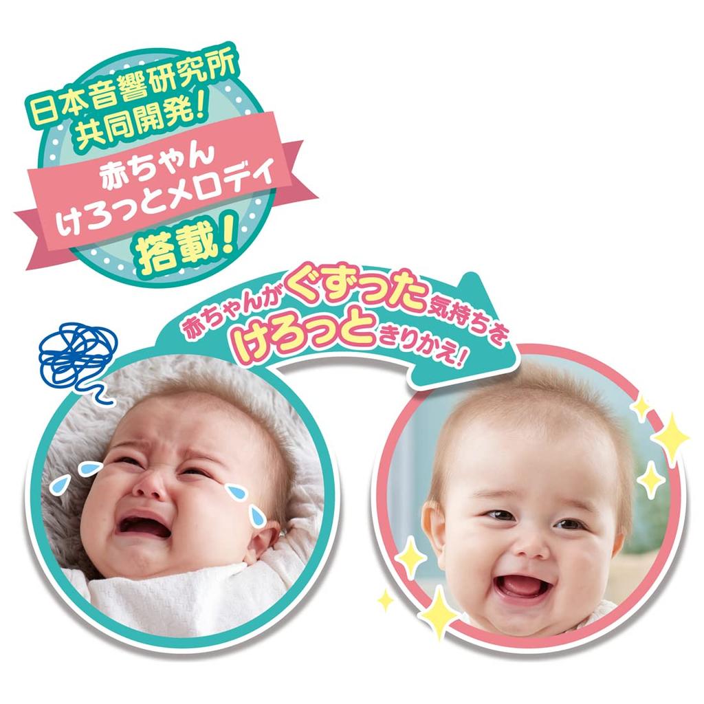 TAKARA TOMY Baby Kero Switch Plush Toy Snoopy