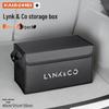 Органайзер для багажника автомобиля Lynk & Co для моделей 01, 02, 03, 05, 06, 08, 09, ZERO
