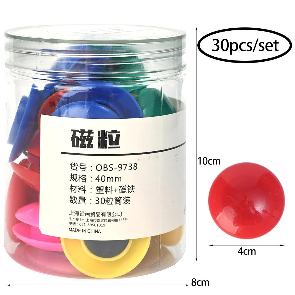 80/6 шт. Цветные круглые магниты на холодильник Сильные магнитные магниты для доски для рисования Магнитные наклейки для дома, офиса, школы, для DIY декора, гвоздики