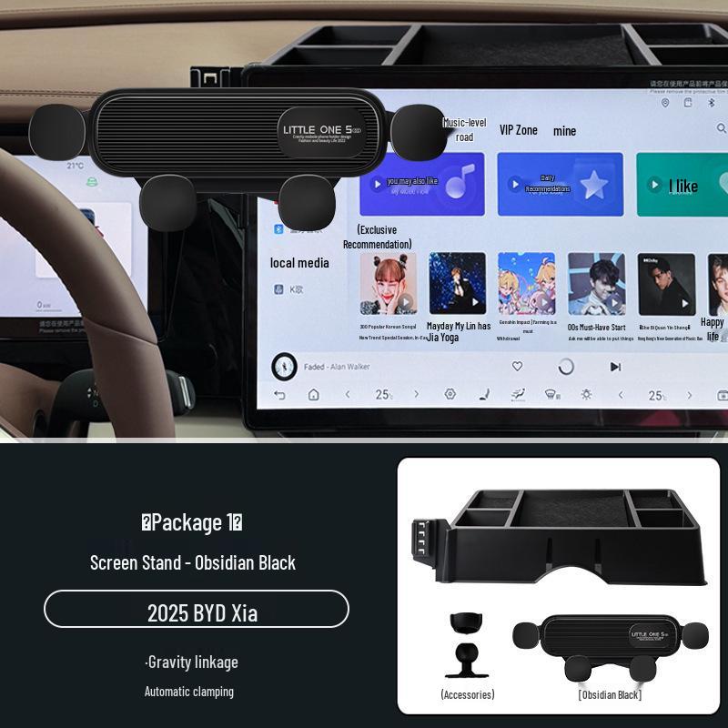 Держатель для телефона на экран специального автомобиля BYD Xia 2025 года с обновлением для навигации и ящиком для хранения