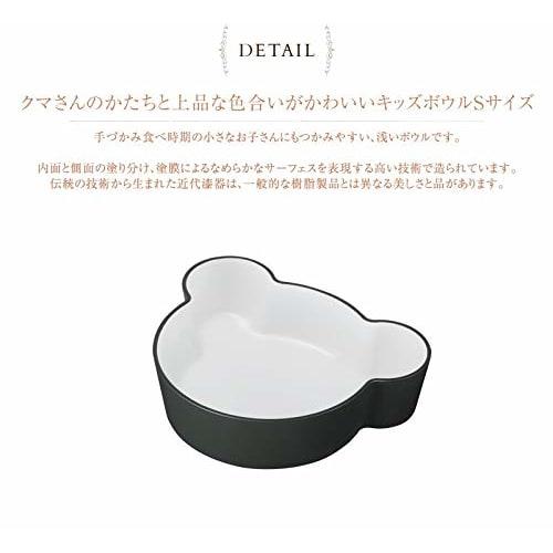 tak Kids' Dish Bowl Bear Small, Navy, 11 x 13.8 x 3.5 cm, Children's Bowl, JTN-0130-NV