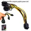 6Pin To Double 8pin Computer Graphics Power Cord 6P To 6+2 Power Supply Line One Second Extension