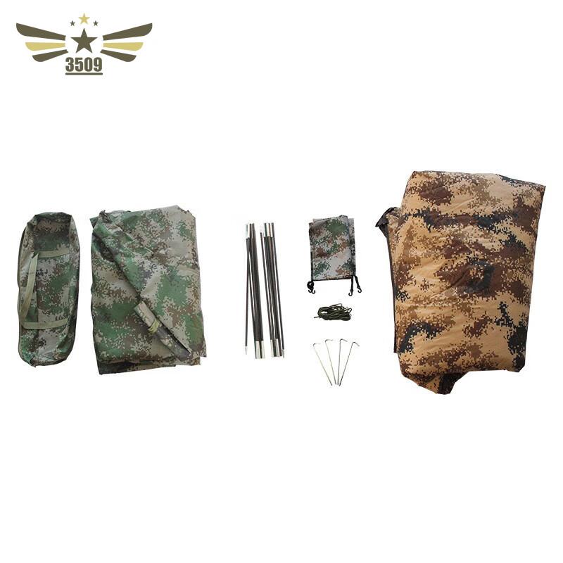 3509 Outdoor Ultralight Automatic Camping Tent