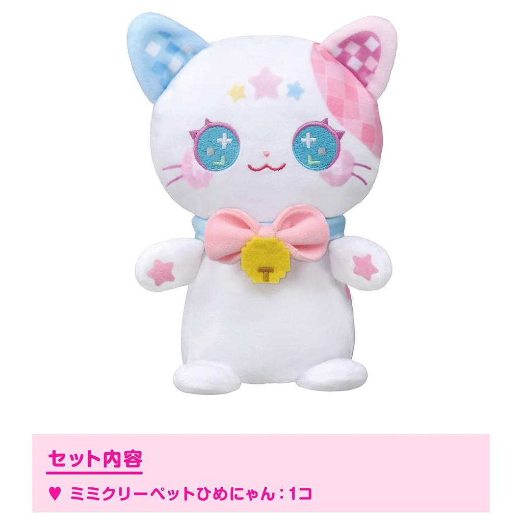 Большие Друзья x Воин Кирамеки Мими Кри Пет Химэньян [Такара Томи] Силы!