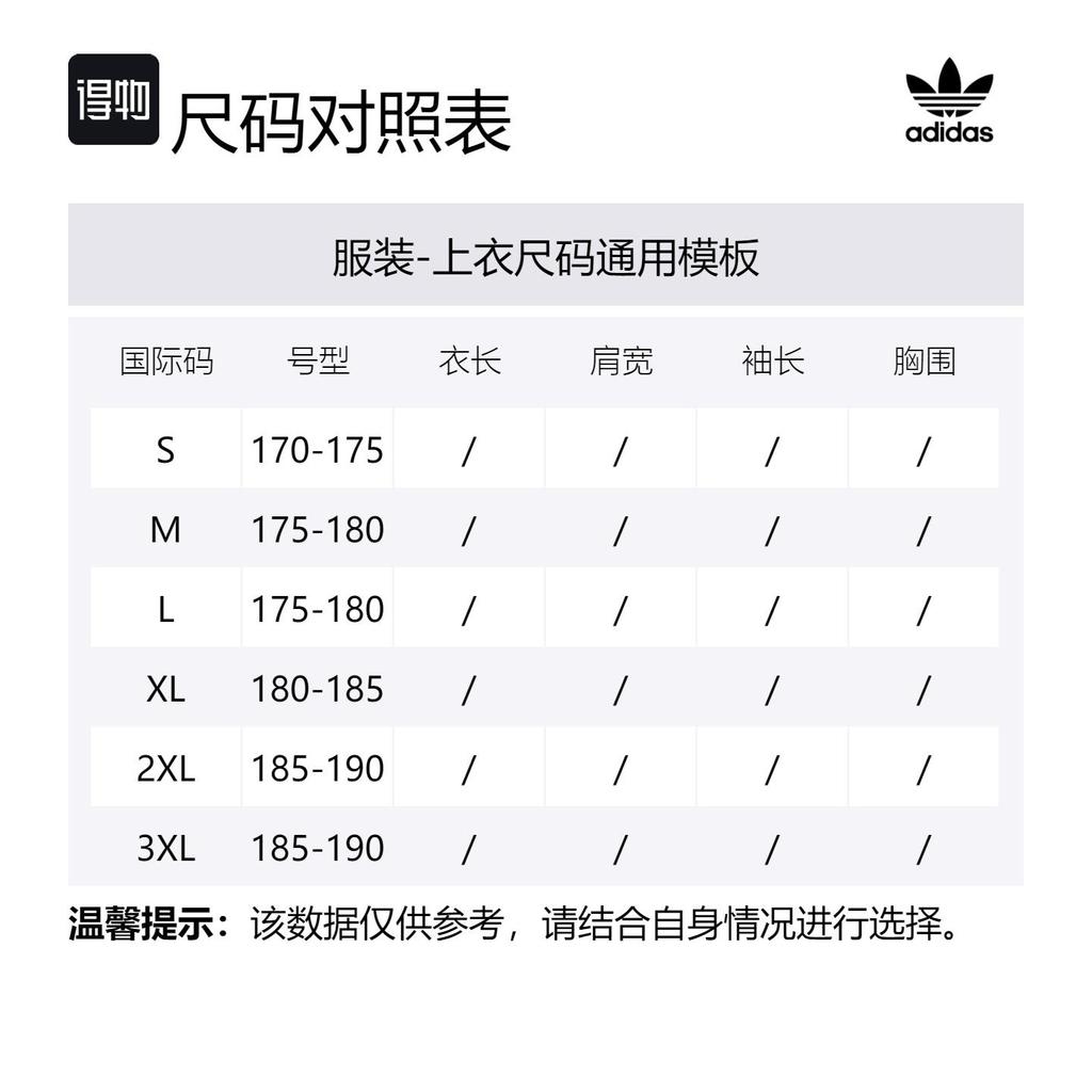 adidas Футболка мужская светло-голубая JI5074