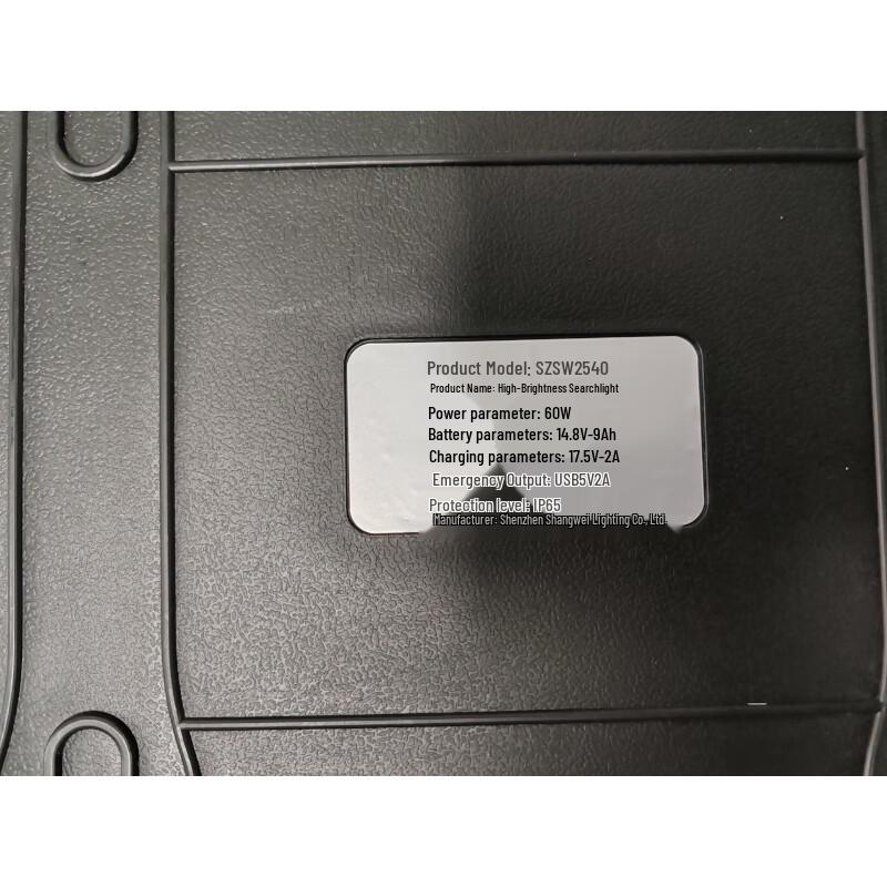 SEVA SZSW2540 60 Вт Искатель