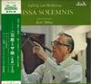 LP Record KARL BOHM  Beethoven Solemn Mass In D Major MH103839 HELIODOR  Japan Obi Classical Used