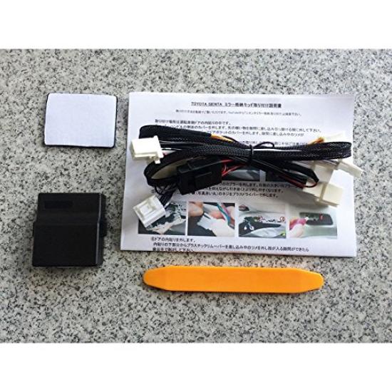 Комплект складывания зеркал без ключа для новой серии HV 170 Sienta Sienta/Sienta