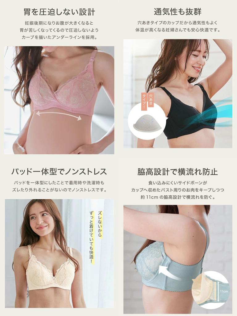 Послеродовое кормление под наблюдением акушерки, выполненное из мягкого материала и полностью из черного кружева [ANGELIEBE] бюстгальтер, бюстгальтер, клиника, мамы, эластичный, до- послеродовой,