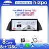 4G LTE 10.25 Inch Smart Car Systems Support DSP Carplay Android Auto for BMW 5 Series F10/F11 520i 525i 528i (2011-2012) CIC Intelligent Screen