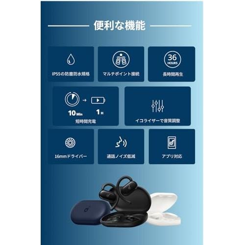 Anker Soundcore V20i (Блютуз 5,4) [Открытые беспроводные наушники / Стандарт защиты от пыли и влаги IP55 / До 36 часов воспроизведения / Многоточечное подключение