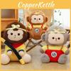 Black Myth Wukong Monkey King Plush Toy Stuffed Animal Doll Decoration Gift