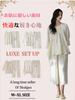Beatgos Cotton Double Crepe Loungewear Pajamas Loose Fit for Summer Size Women's 100% Set, 3/4 Sleeves, (S6701 Apricot, M)