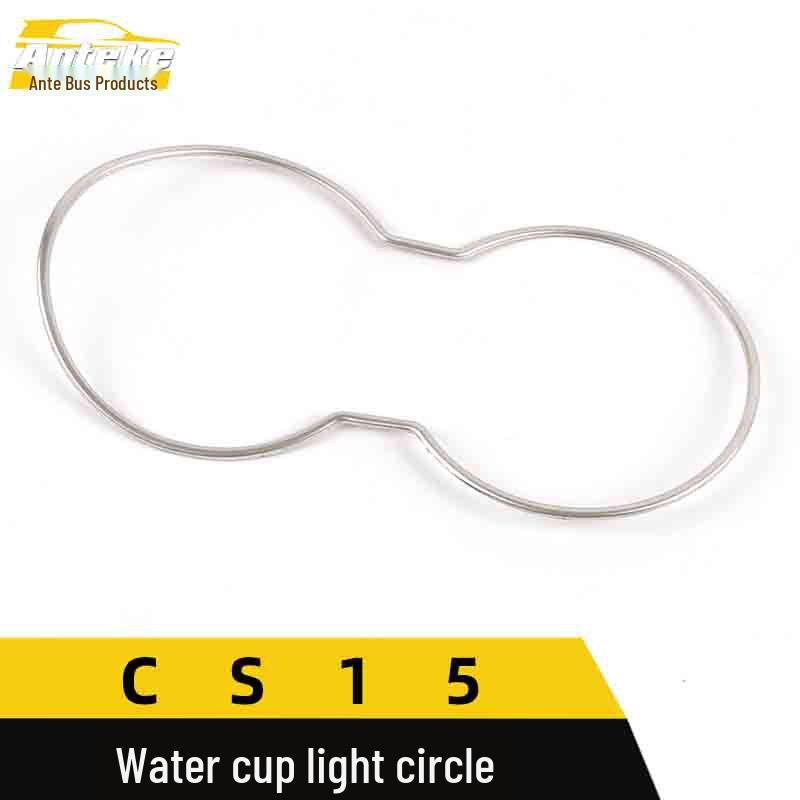 CS15 Подстаканник и кольцо декора рычага переключения передач для центральной консоли