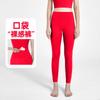 High-Waisted Colorful Yoga Leggings With Back Waist Pocket Quick-Dry Stretchy Fitness Pants Women