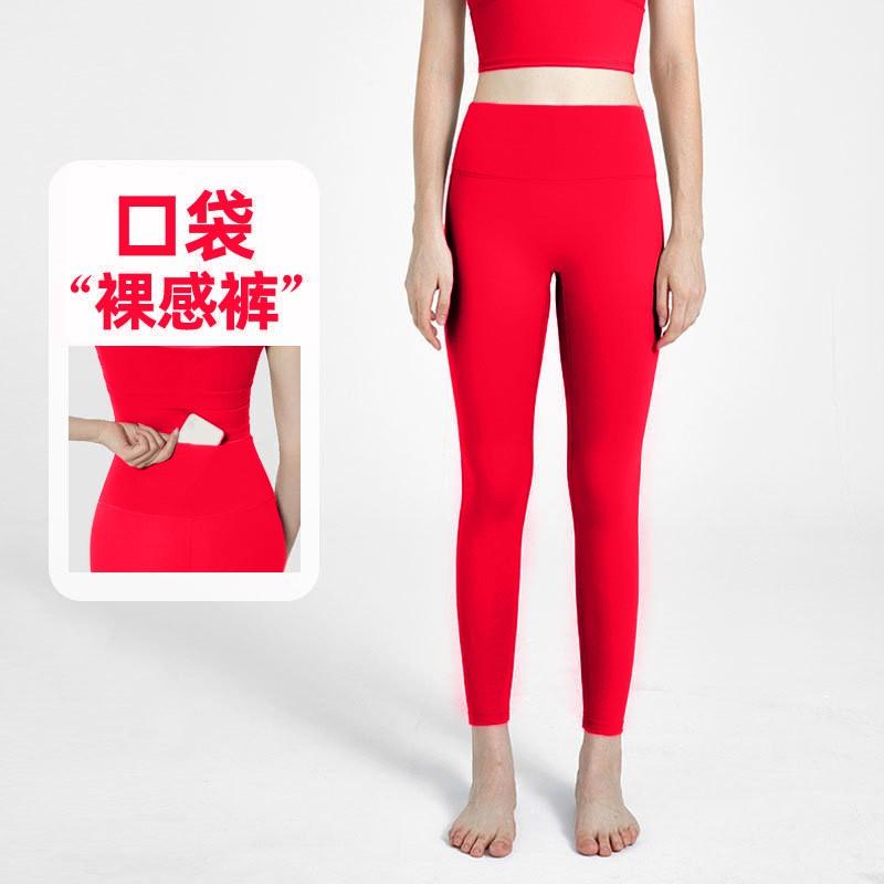 High-Waisted Colorful Yoga Leggings With Back Waist Pocket Quick-Dry Stretchy Fitness Pants Women
