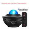 Laser Star Projector with USB Remote & Bluetooth - LED Water Ripple & Starry Sky Night Light