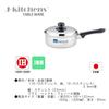 Made in Includes Original Tag J-kitchens Saucepan, Triple-Layered Steel, 18cm, Rust-Resistant, Non-Stick, Gas/Induction Compatible, Japan,