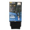 RIZAP Compression Shape Burn More Calories While Length Leggings for Summer Heat Leggings, Leggings, Walking, 10-minute Women, Shielding, L-LL
