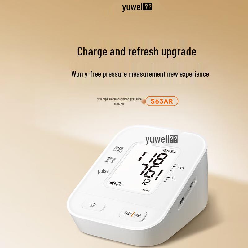 YUWELL Электронный тонометр S63AR